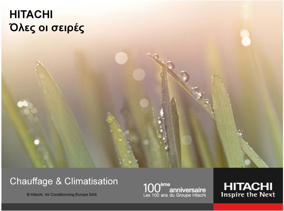 Climatisation Hitachi