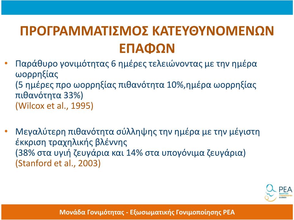(Wilcox et al.