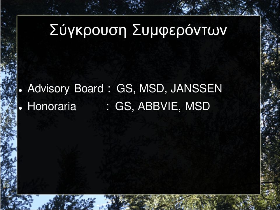 Board : GS, MSD,