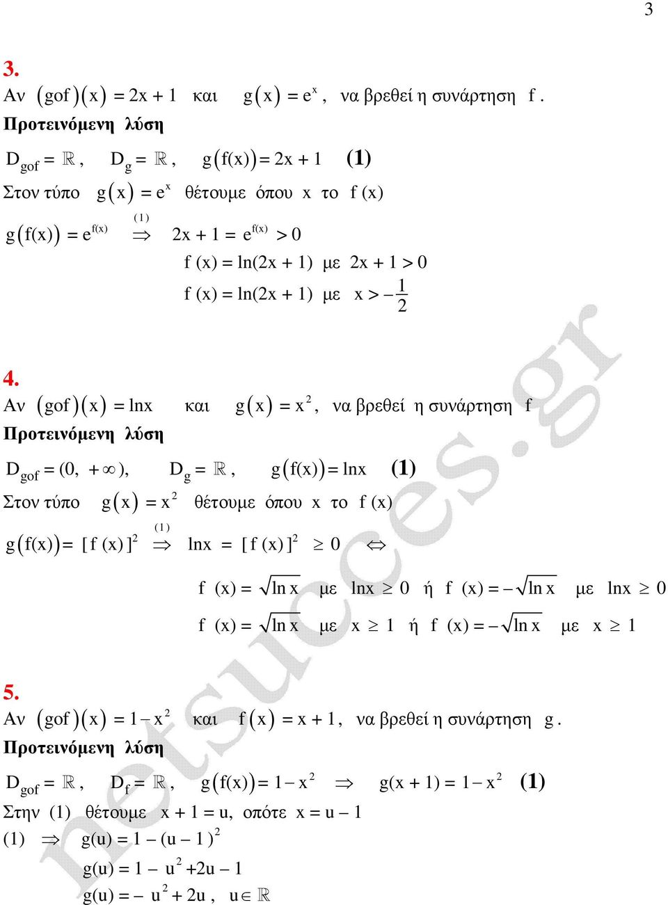 Αν ( o)( ) = ln και =, να βρεθεί η συνάρτηση o = (0, + ), = R, ( () ) = ln () Στον τύπο ( ) = θέτουµε όπου το () ( () ) = [ () ] ln =