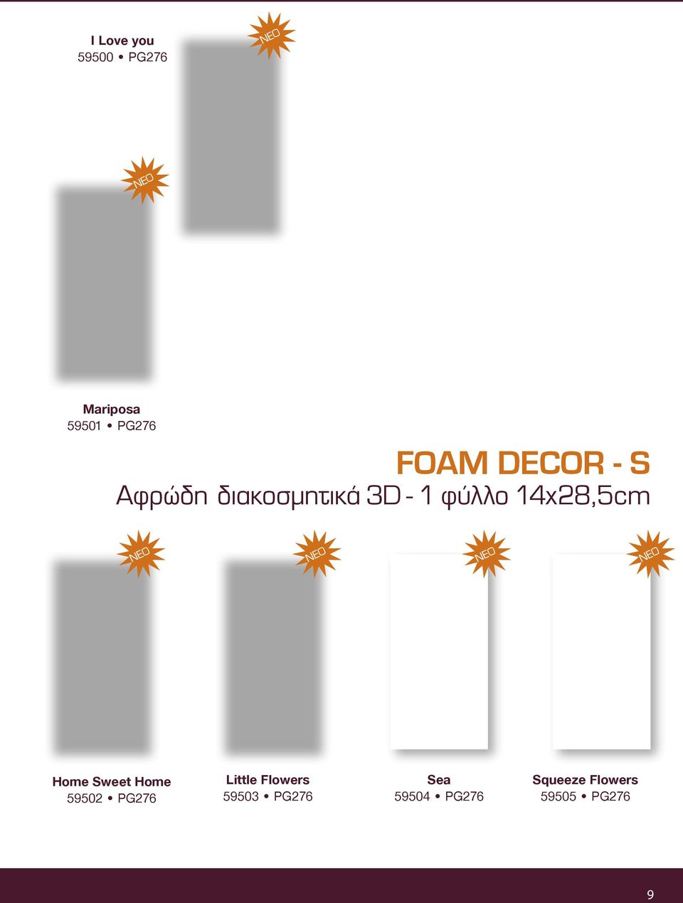 14x28,5cm Home Sweet Home 59502 PG276 Little