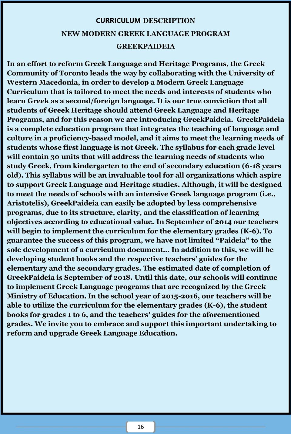 It is our true conviction that all students of Greek Heritage should attend Greek Language and Heritage Programs, and for this reason we are introducing GreekPaideia.