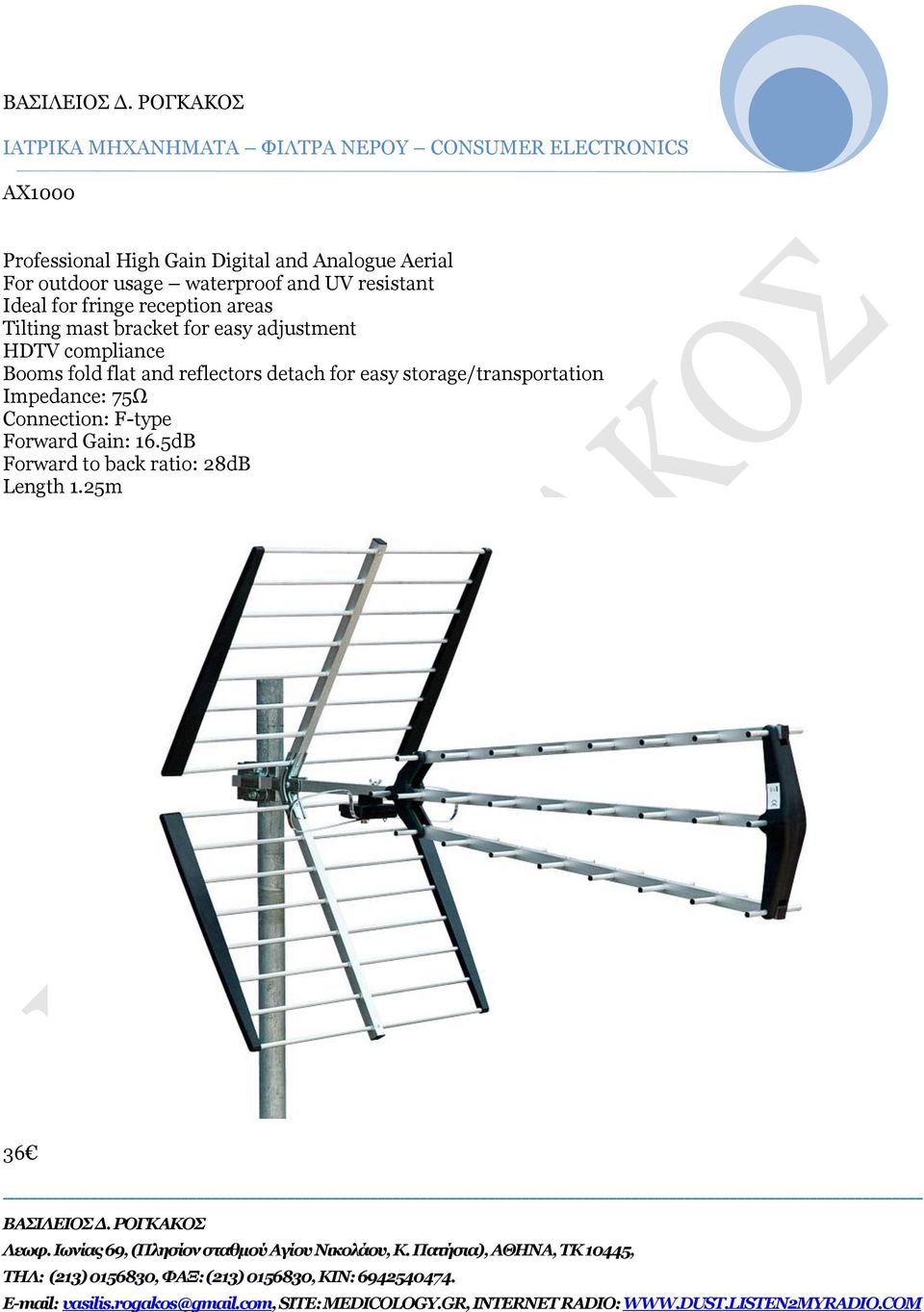 HDTV compliance Booms fold flat and reflectors detach for easy storage/transportation