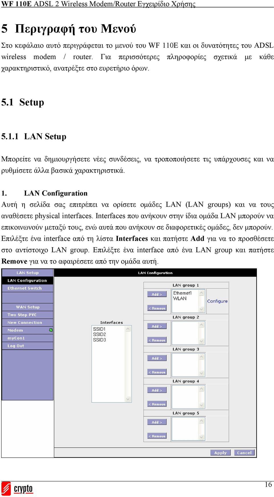 Setup 5.1.1 LAN Setup Μπορείτε να δημιουργήσετε νέες συνδέσεις, να τροποποιήσετε τις υπάρχουσες και να ρυθμίσετε άλλα βασικά χαρακτηριστικά. 1.