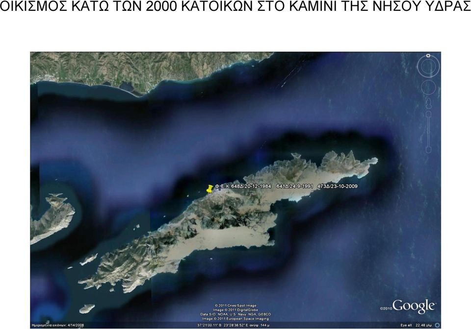 ΚΑΤΟΙΚΩΝ ΣΤΟ