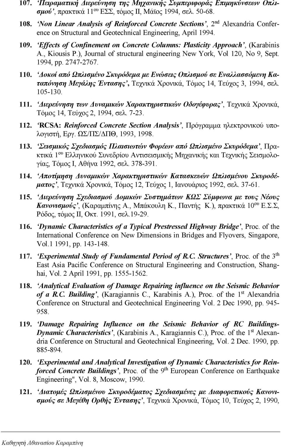Effects of Confinement on Concrete Columns: Plasticity Approach, (Karabinis A., Kiousis P.), Journal of structural engineering New York, Vol 120, No 9, Sept. 1994, pp. 2747-2767. 110.