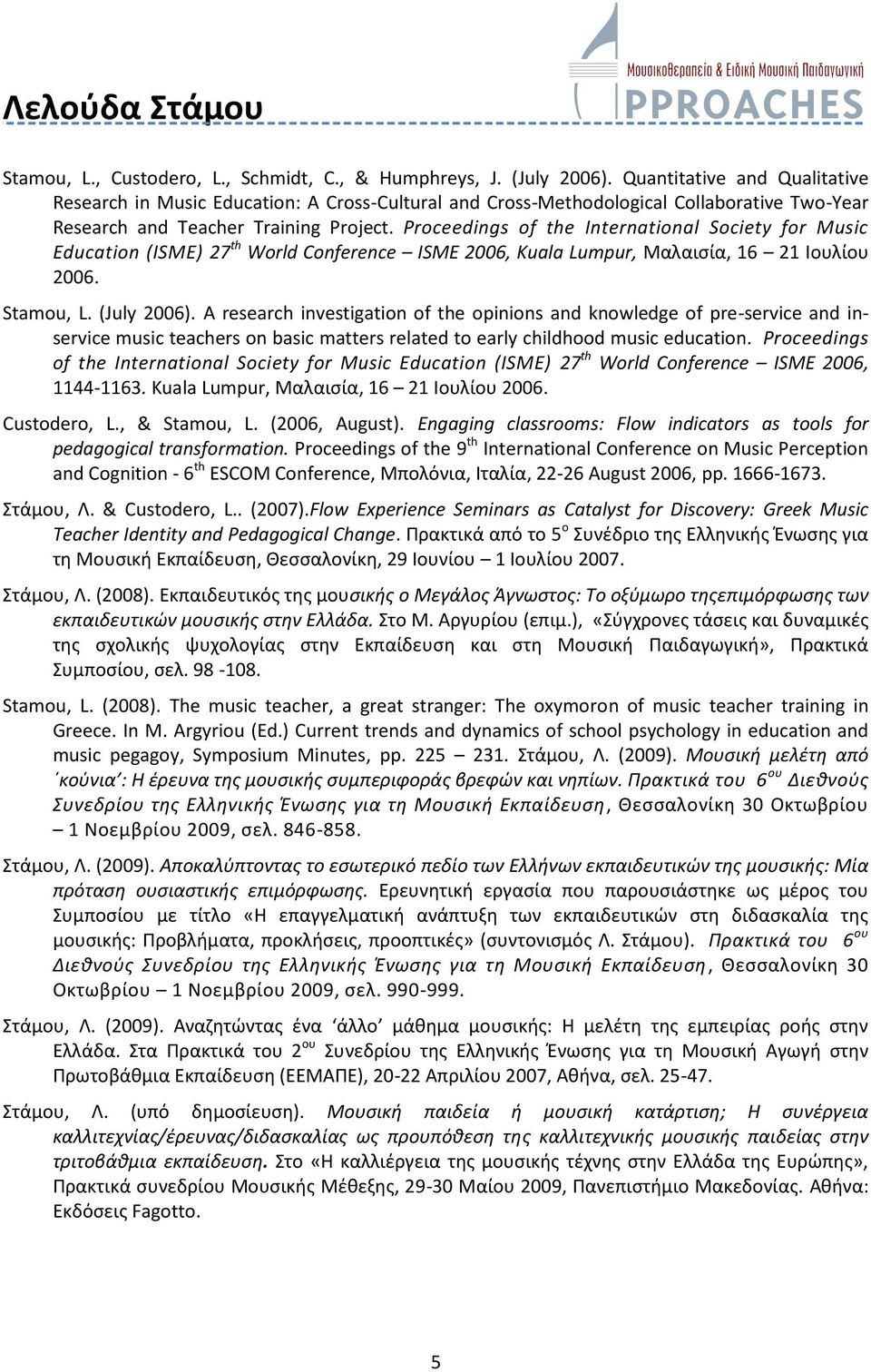 Proceedings of the International Society for Music Education (ISME) 27th World Conference ISME 2006, Kuala Lumpur, Μαλαισία, 16 21 Ιουλίου 2006. Stamou, L. (July 2006).
