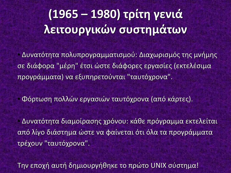 Φόρτωση πολλών εργασιών ταυτόχρονα (από κάρτες).