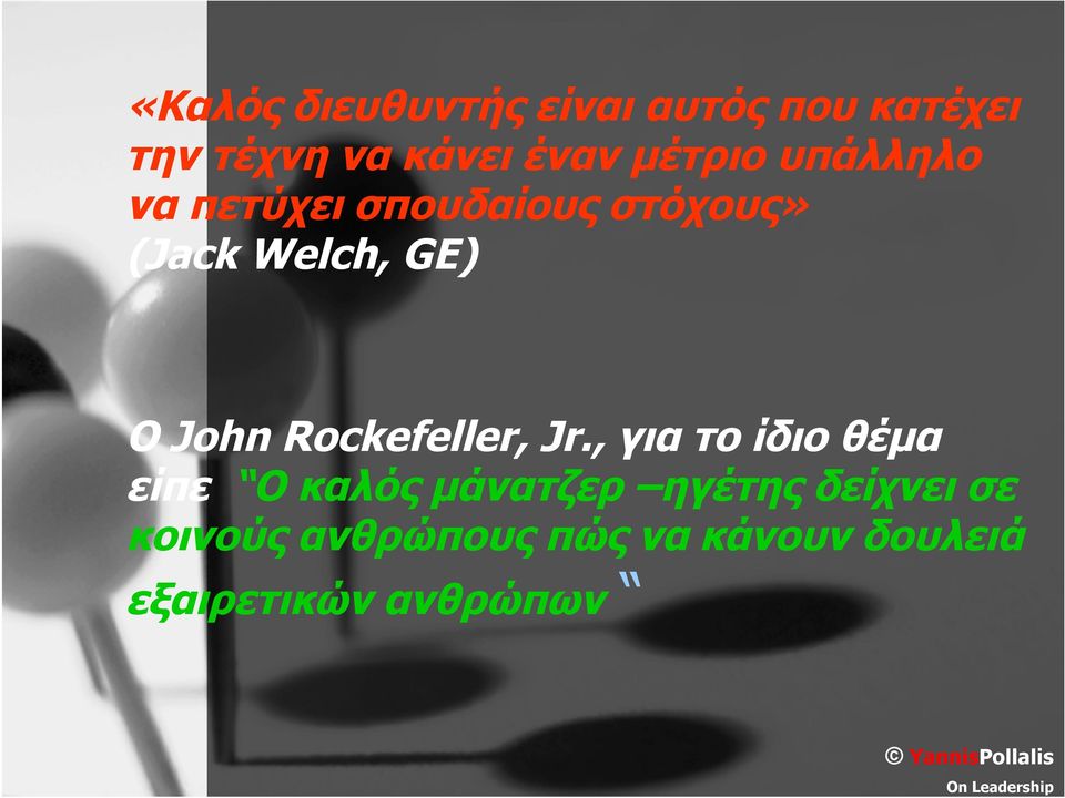 John Rockefeller, Jr.