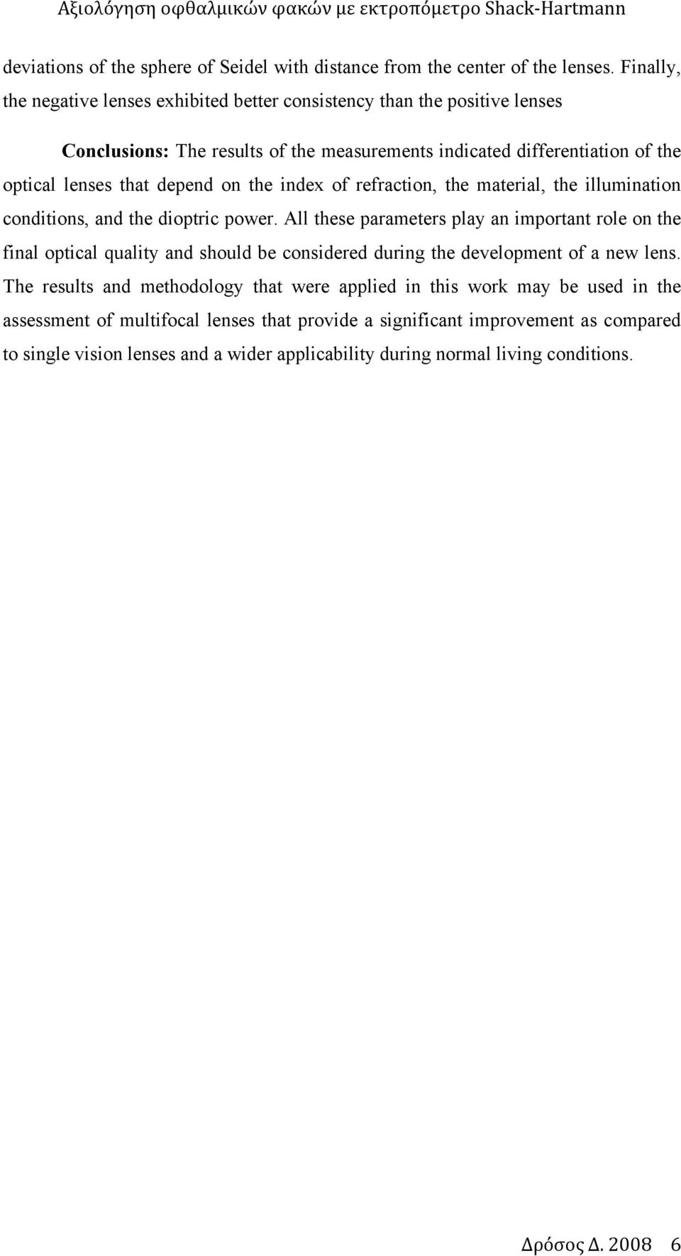 on the index of refraction, the material, the illumination conditions, and the dioptric power.