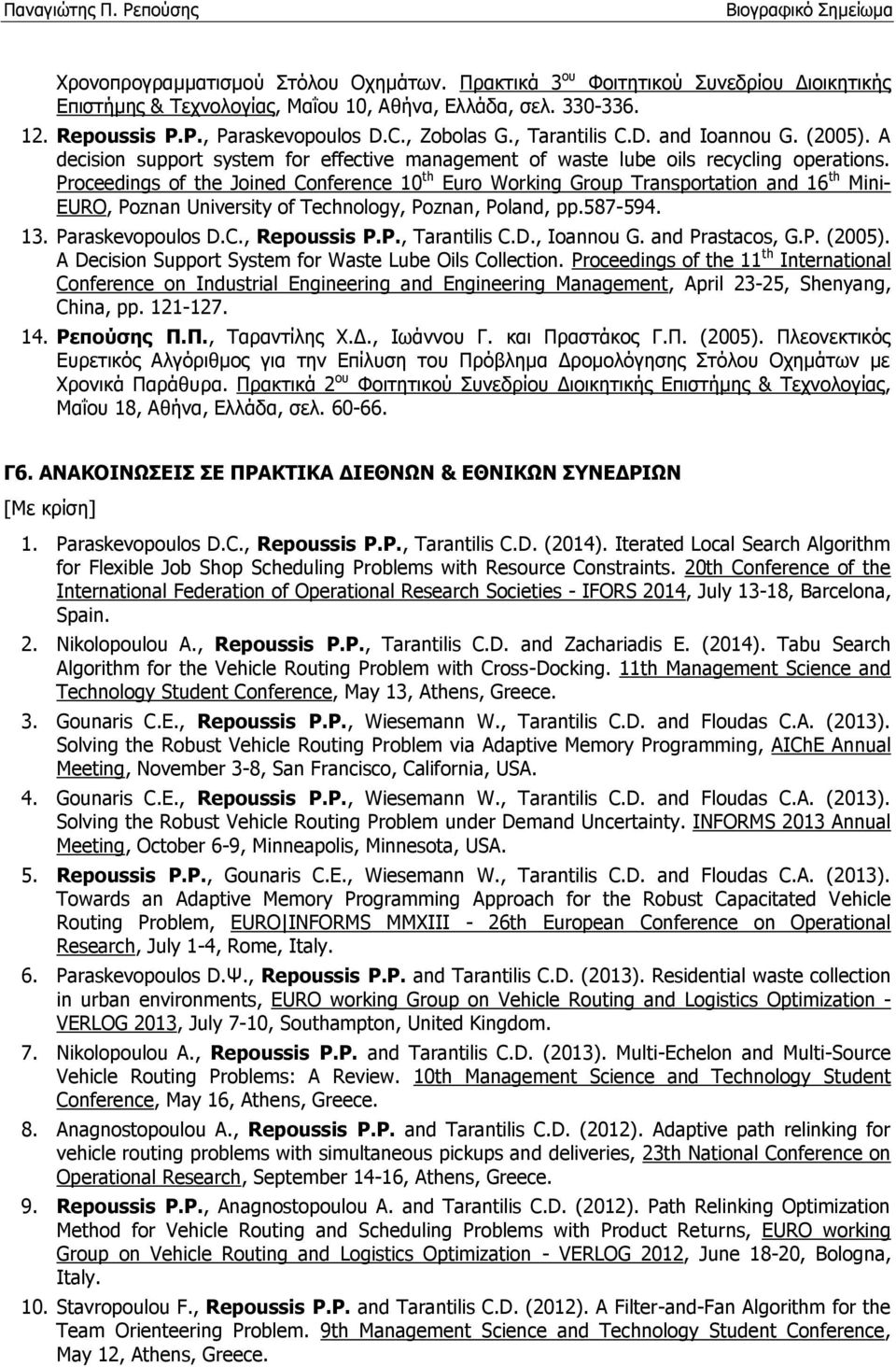 Proceedings of the Joined Conference 10 th Euro Working Group Transportation and 16 th Mini- EURO, Poznan University of Technology, Poznan, Poland, pp.587-594. 13. Paraskevopoulos D.C., Repoussis P.P., Tarantilis C.