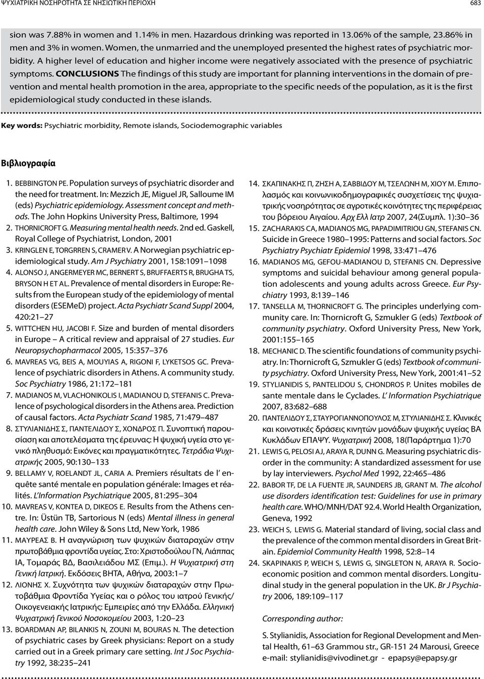 A higher level of education and higher income were negatively associated with the presence of psychiatric symptoms.