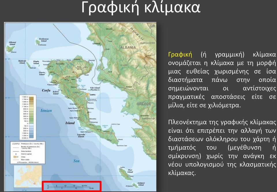 χιλιόμετρα.