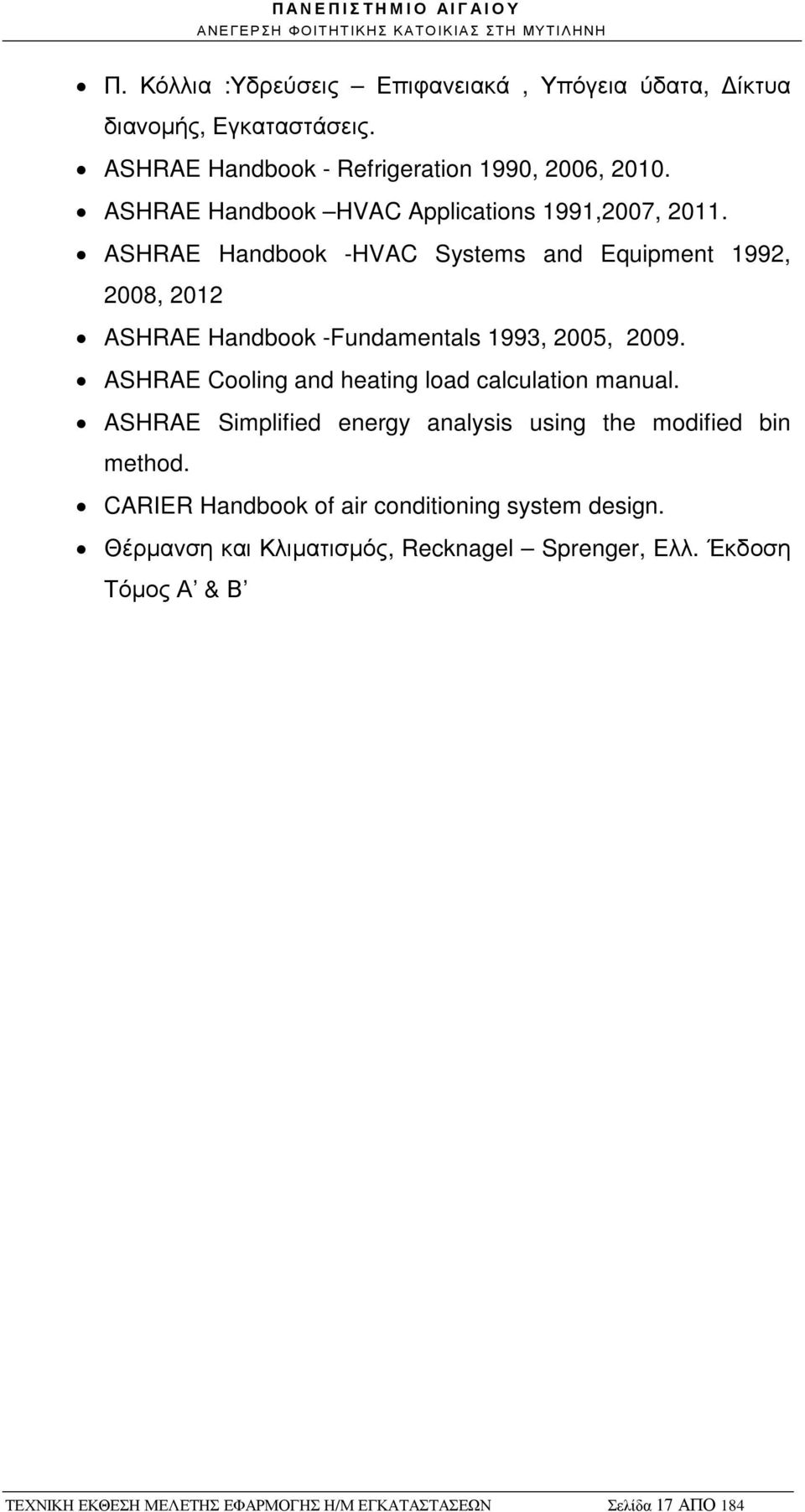 ASHRAE Handbook -HVAC Systems and Equipment 1992, 2008, 2012 ASHRAE Handbook -Fundamentals 1993, 2005, 2009.
