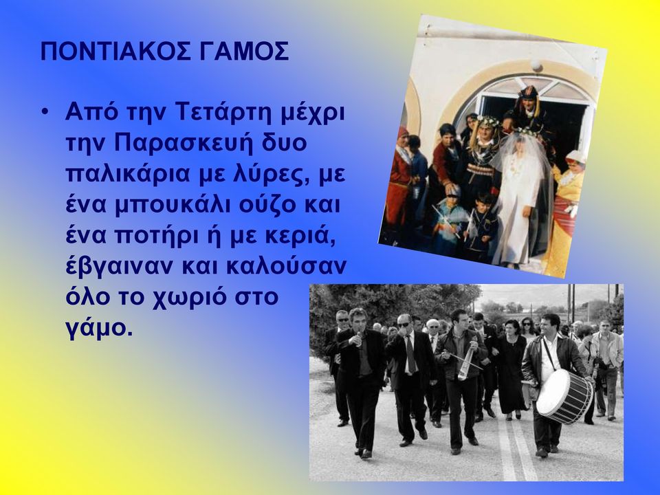 μπουκάλι ούζο και ένα ποτήρι ή με κεριά,