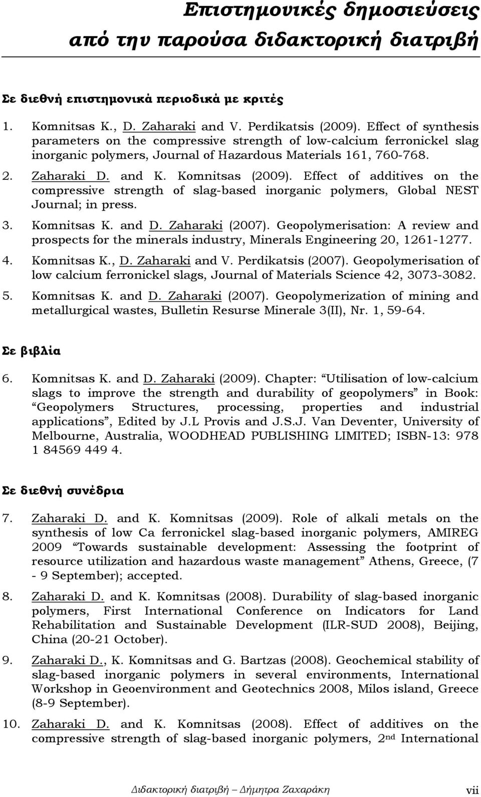 Effect of additives on the compressive strength of slag-based inorganic polymers, Global NEST Journal; in press. 3. Komnitsas K. and D. Zaharaki (2007).