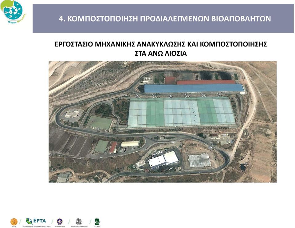 ΕΡΓΟΣΤΑΣΙΟ ΜΗΧΑΝΙΚΗΣ
