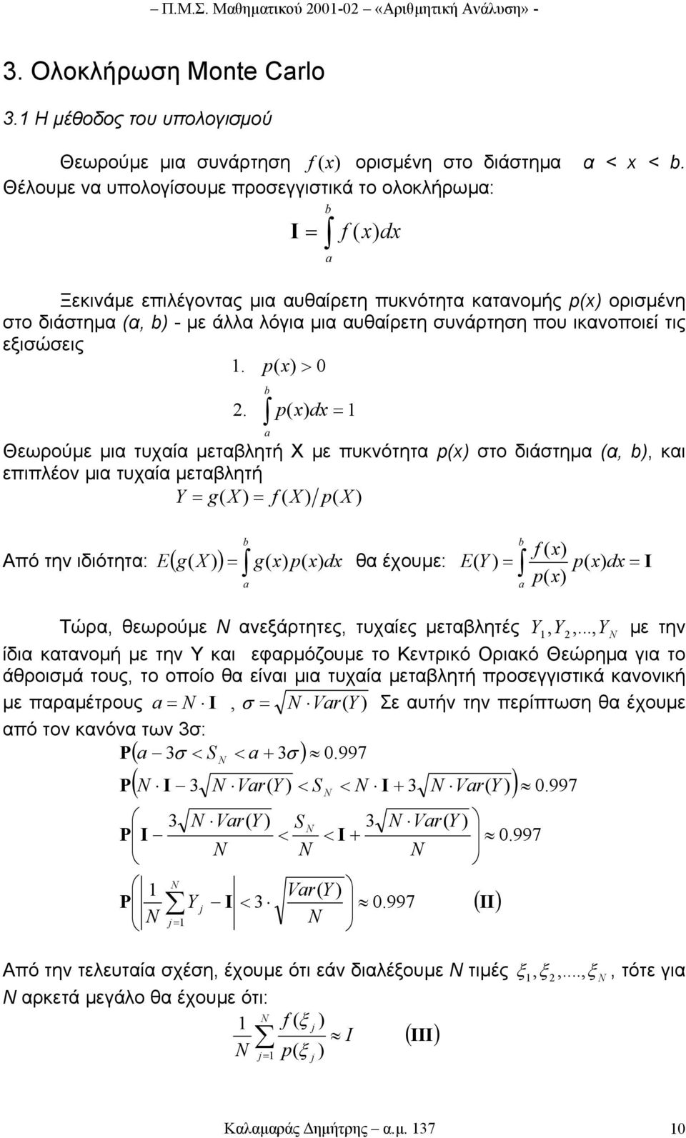 ικανοποιεί τις εξισώσεις. p( > 0.