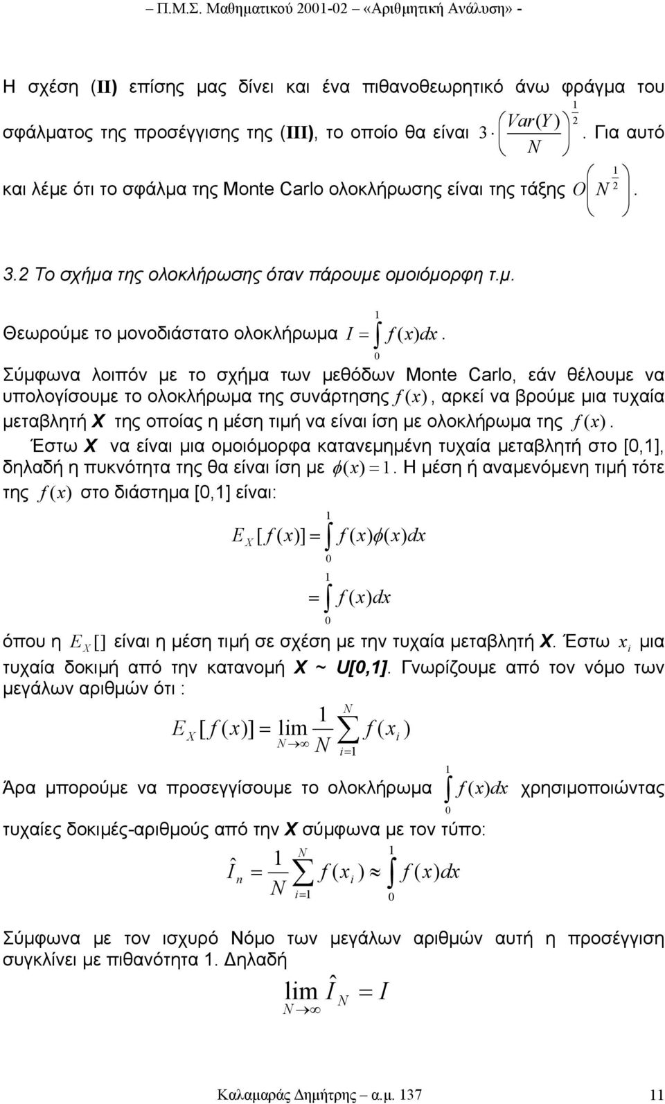 0 Σύµφωνα λοιπόν µε το σχήµα των µεθόδων Monte Carlo, εάν θέλουµε να υπολογίσουµε το ολοκλήρωµα της συνάρτησης f (, αρκεί να βρούµε µια τυχαία µεταβλητή Χ της οποίας η µέση τιµή να είναι ίση µε