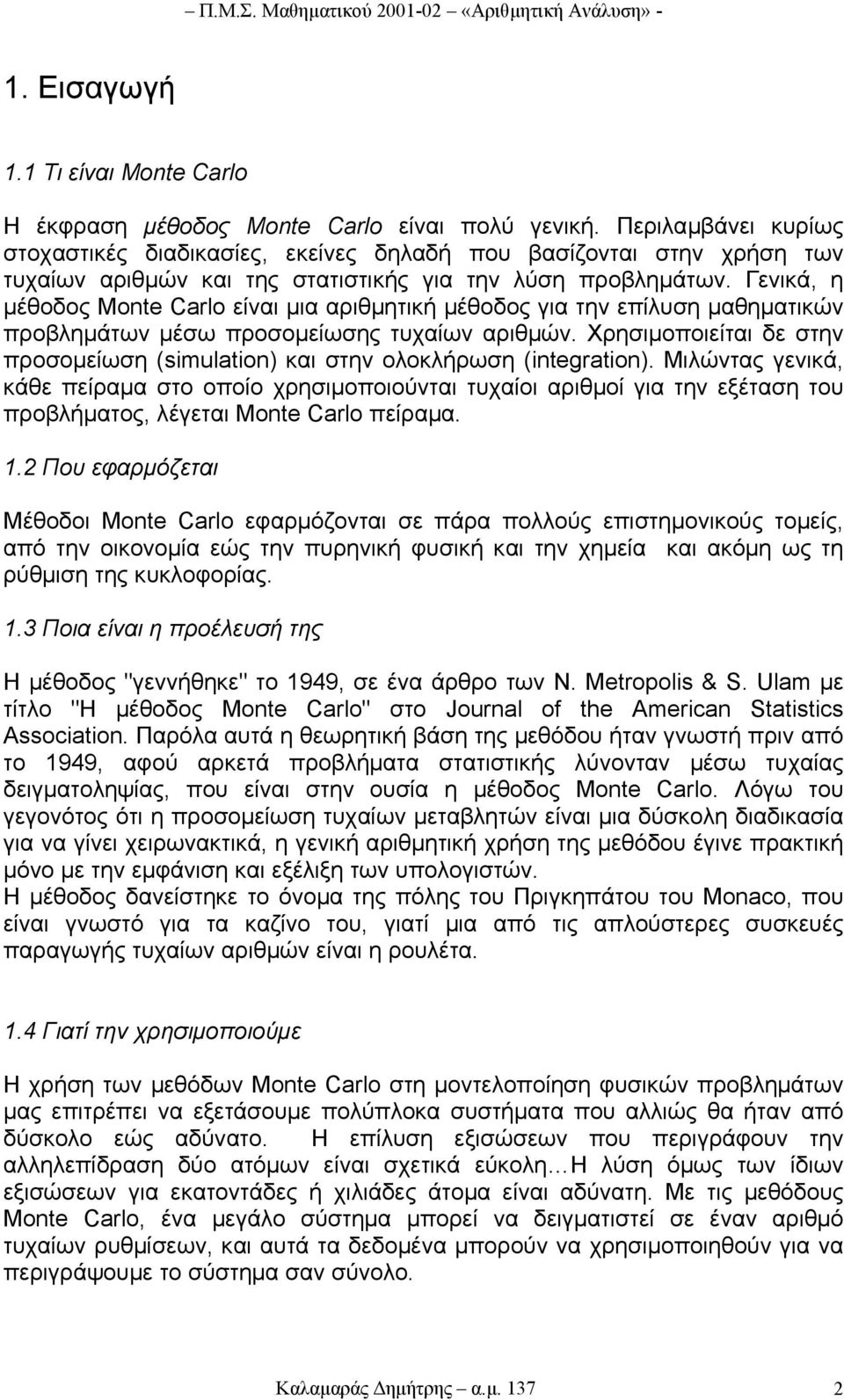 Γενικά, η µέθοδος Monte Carlo είναι µια αριθµητική µέθοδος για την επίλυση µαθηµατικών προβληµάτων µέσω προσοµείωσης τυχαίων αριθµών.