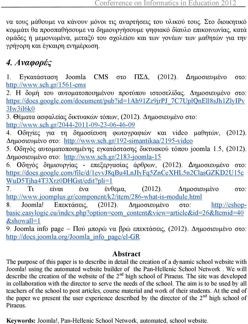 4. Αναφορές 1. Εγκατάσταση Joomla CMS στο ΠΣΔ, (2012). Δημοσιευμένο στο: http://www.sch.gr/1561-cms 2. Η δομή του αυτοματοποιημένου προτύπου ιστοσελίδας. Δημοσιευμένο στο: https://docs.google.