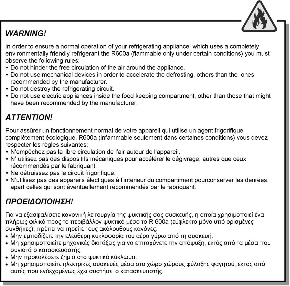 observe the following rules: Do not hinder the free circulation of the air around the appliance.