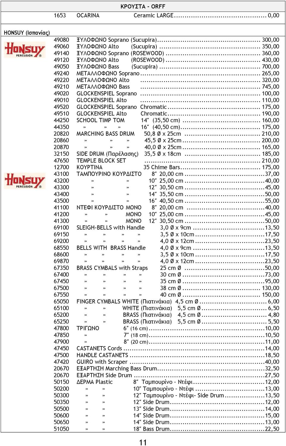 .. 745,00 49020 GLOCKENSPIEL Soprano... 100,00 49010 GLOCKENSPIEL Alto... 110,00 49520 GLOCKENSPIEL Soprano Chromatic... 175,00 49510 GLOCKENSPIEL Alto Chromatic.