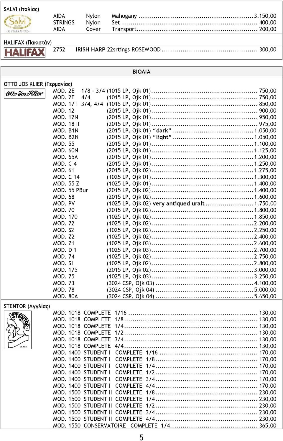 12 (2015 LP, Ojk 01)... 900,00 MOD. 12N (2015 LP, Ojk 01)... 950,00 MOD. 18 II (2015 LP, Ojk 01)... 975,00 MOD. B1N (2015 LP, Ojk 01) dark...1.050,00 MOD. B2N (2015 LP, Ojk 01) liqht...1.050,00 MOD. 55 (2015 LP, Ojk 01).