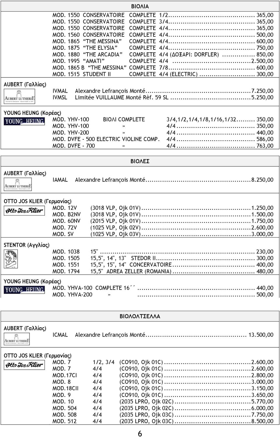 500,00 MOD. 1865 B THE MESSINA COMPLETE 7/8... 600,00 MOD. 1515 STUDENT II COMPLETE 4/4 (ELECTRIC)... 300,00 IVMAL Alexandre Lefrançois Monté...7.250,00 IVMSL Limitée VUILLAUME Monté Rèf. 59 SL...5.250,00 YOUNG HEUNG (Κορέας) MOD.