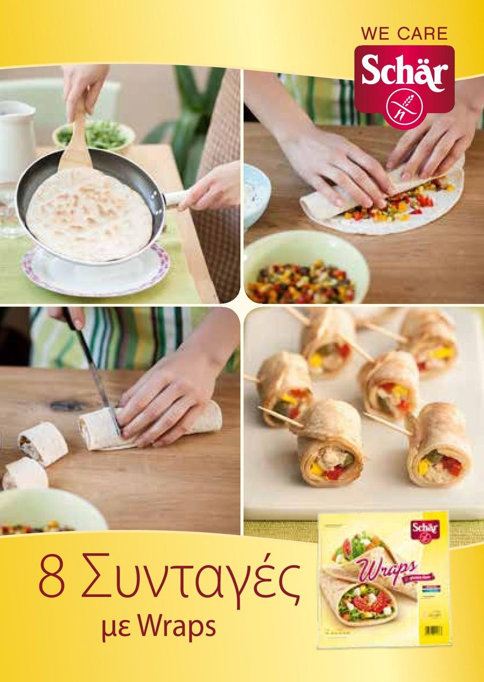 με Wraps