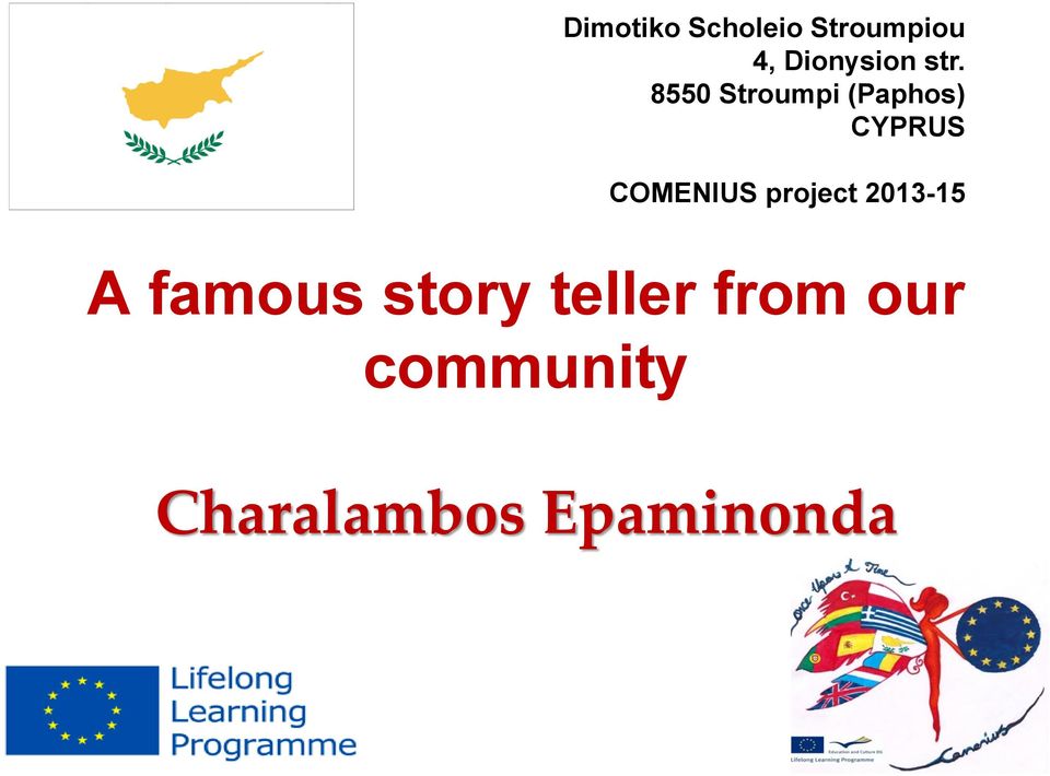 COMENIUS project 2013-15 A famous story