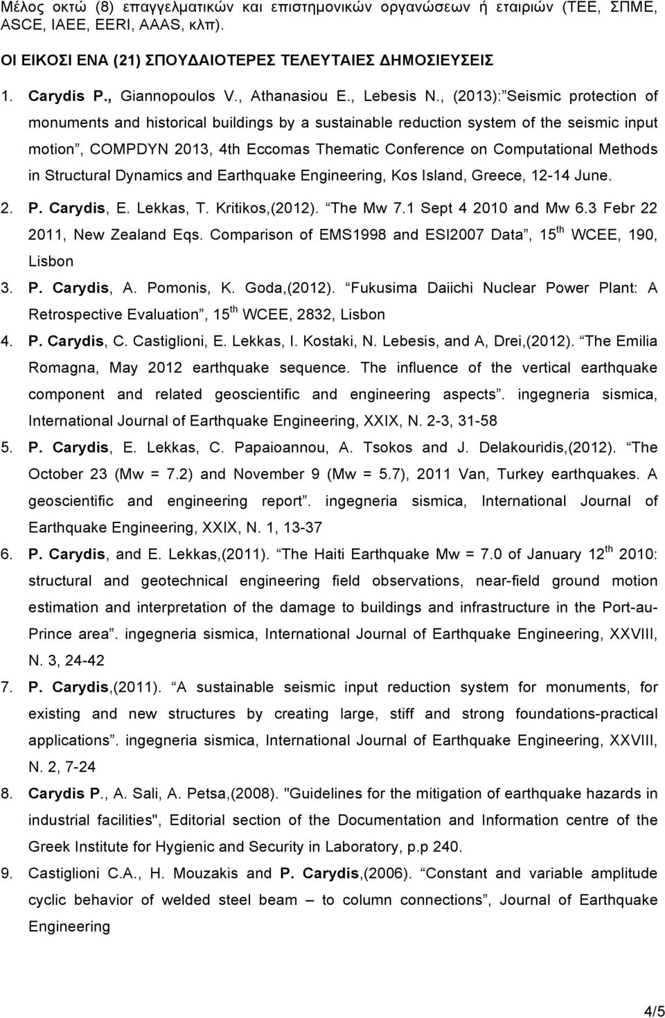 , (2013): Seismic protection of monuments and historical buildings by a sustainable reduction system of the seismic input motion, COMPDYN 2013, 4th Eccomas Thematic Conference on Computational