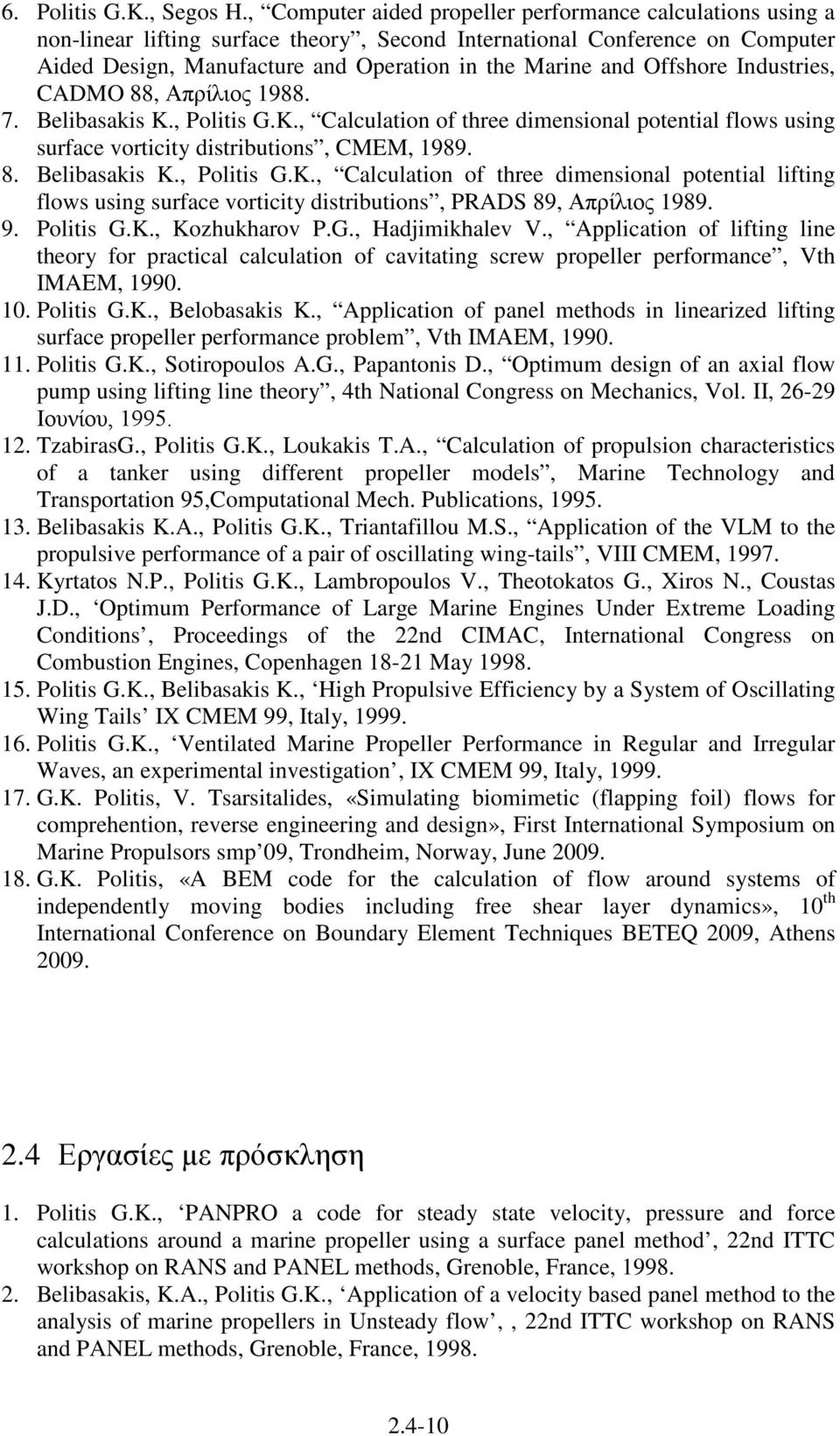 Offshore Industries, CADMO 88, Απρίλιος 1988. 7. Belibasakis K., Politis G.K., Calculation of three dimensional potential flows using surface vorticity distributions, CMEM, 1989. 8. Belibasakis K., Politis G.K., Calculation of three dimensional potential lifting flows using surface vorticity distributions, PRADS 89, Απρίλιος 1989.