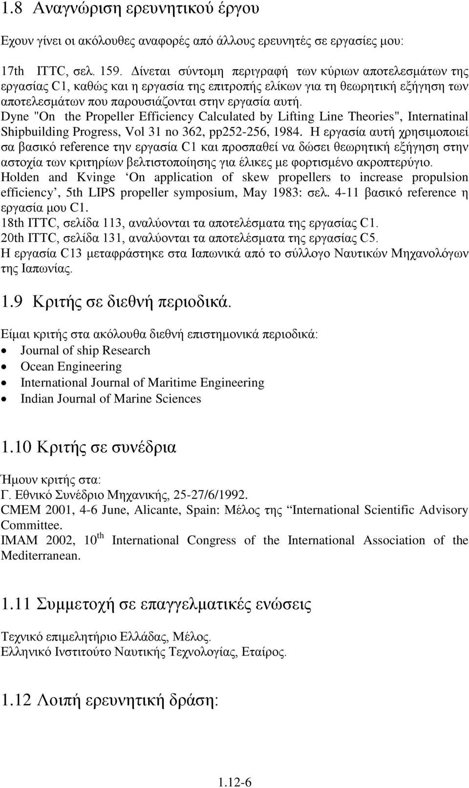 Dyne "On the Propeller Efficiency Calculated by Lifting Line Theories", Internatinal Shipbuilding Progress, Vol 31 no 362, pp252-256, 1984.