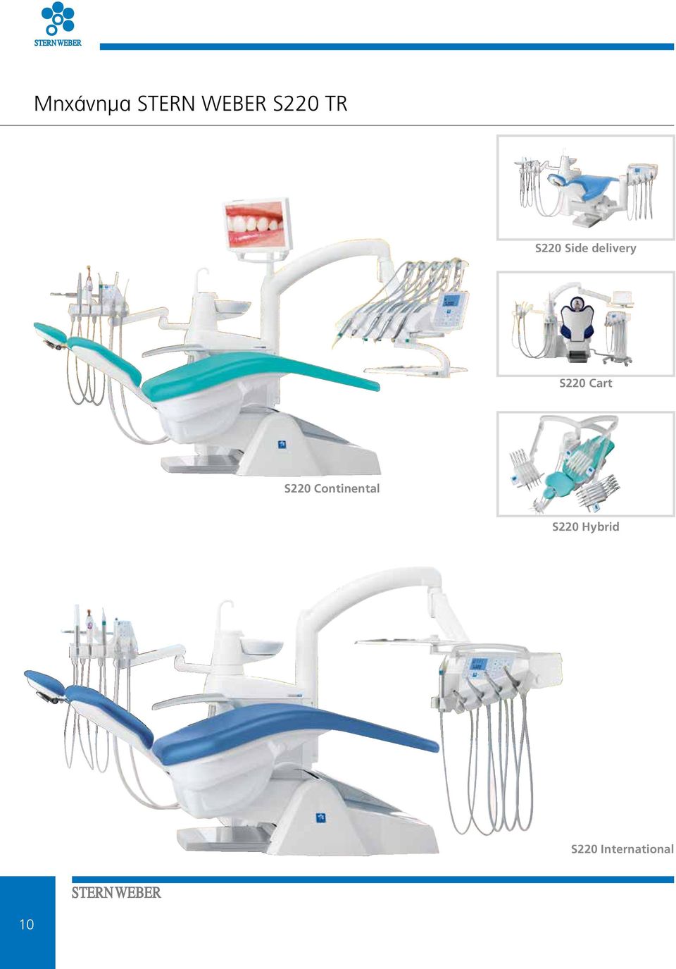 Cart S220 Continental S220