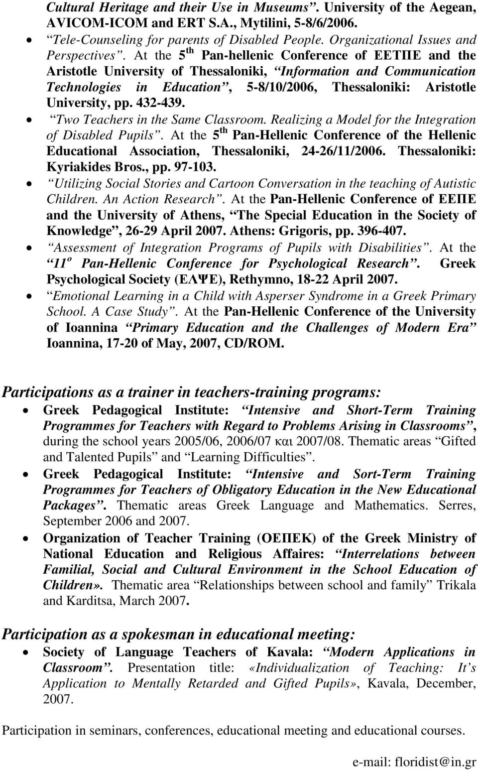 At the 5 th Pan-hellenic Conference of ΕΕΤΠΕ and the Aristotle University of Thessaloniki, Information and Communication Technologies in Education, 5-8/10/2006, Thessaloniki: Aristotle University, pp.