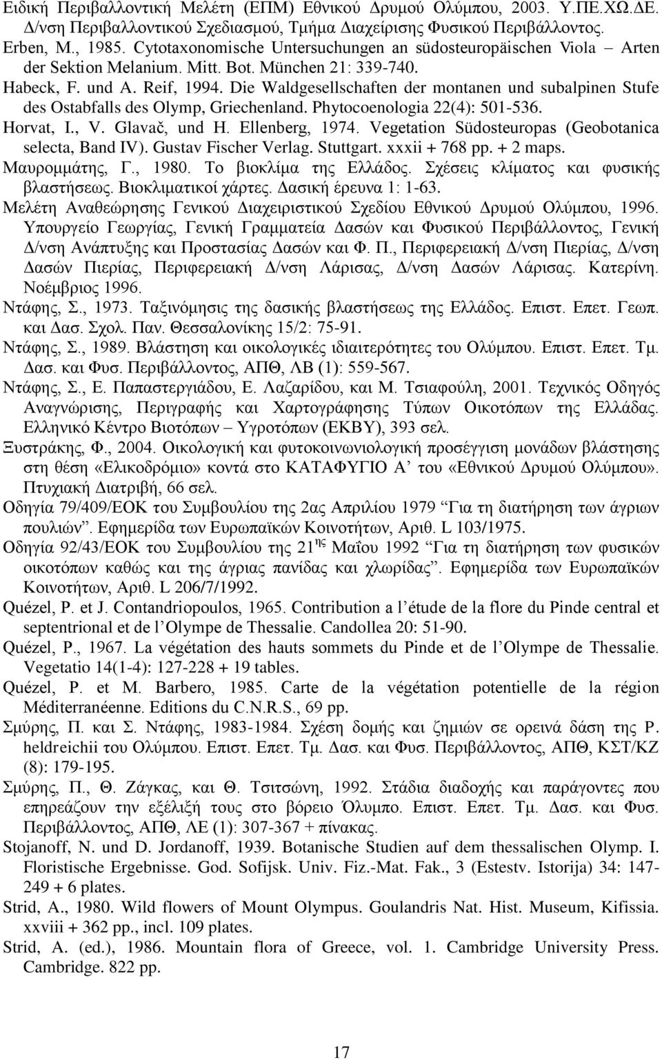 Die Waldgesellschaften der montanen und subalpinen Stufe des Ostabfalls des Olymp, Griechenland. Phytocoenologia 22(4): 501-536. Horvat, I., V. Glavač, und H. Ellenberg, 1974.