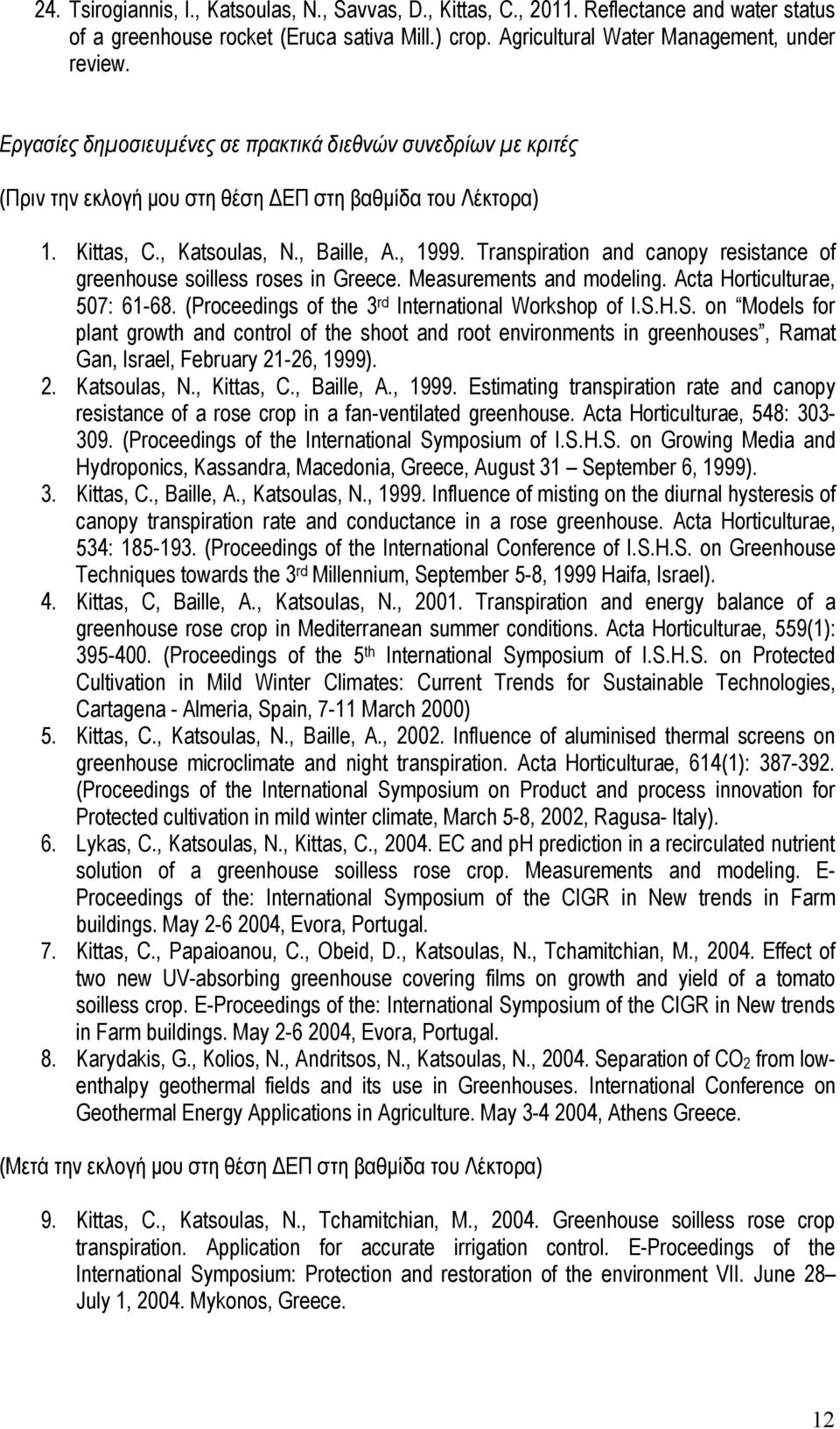 Transpiration and canopy resistance of greenhouse soilless roses in Greece. Measurements and modeling. Acta Horticulturae, 507: 61-68. (Proceedings of the 3 rd International Workshop of I.S.