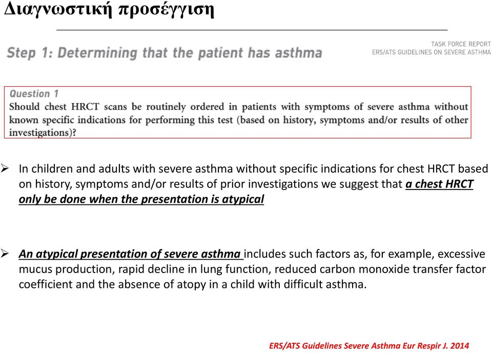 presentation of severe asthma includes such factors as, for example, excessive mucus production, rapid decline in lung function, reduced