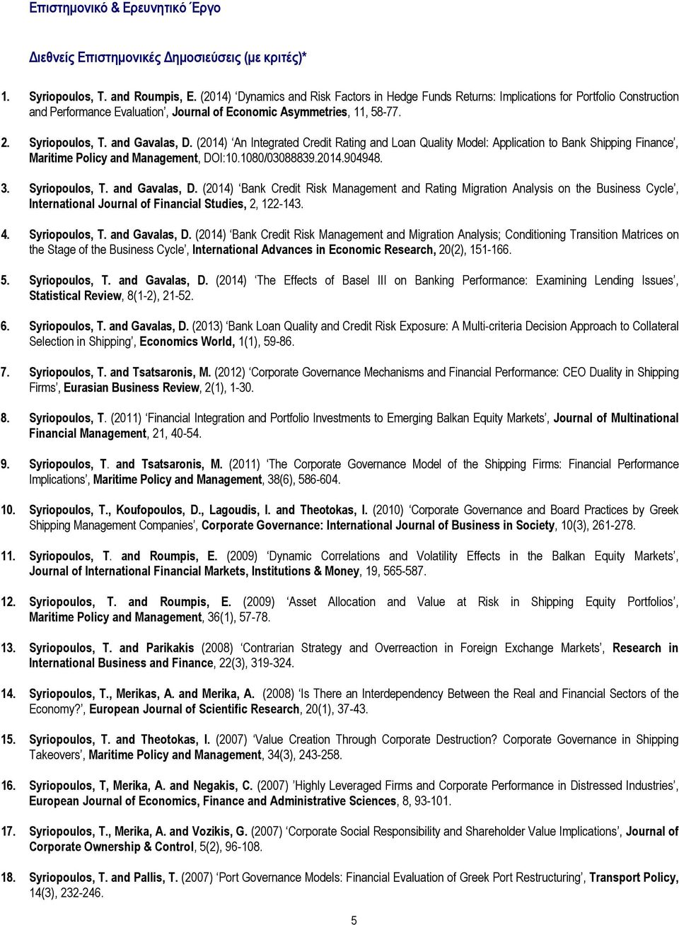 and Gavalas, D. (2014) An Integrated Credit Rating and Loan Quality Model: Application to Bank Shipping Finance, Maritime Policy and Management, DOI:10.1080/03088839.2014.904948. 3. Syriopoulos, T.