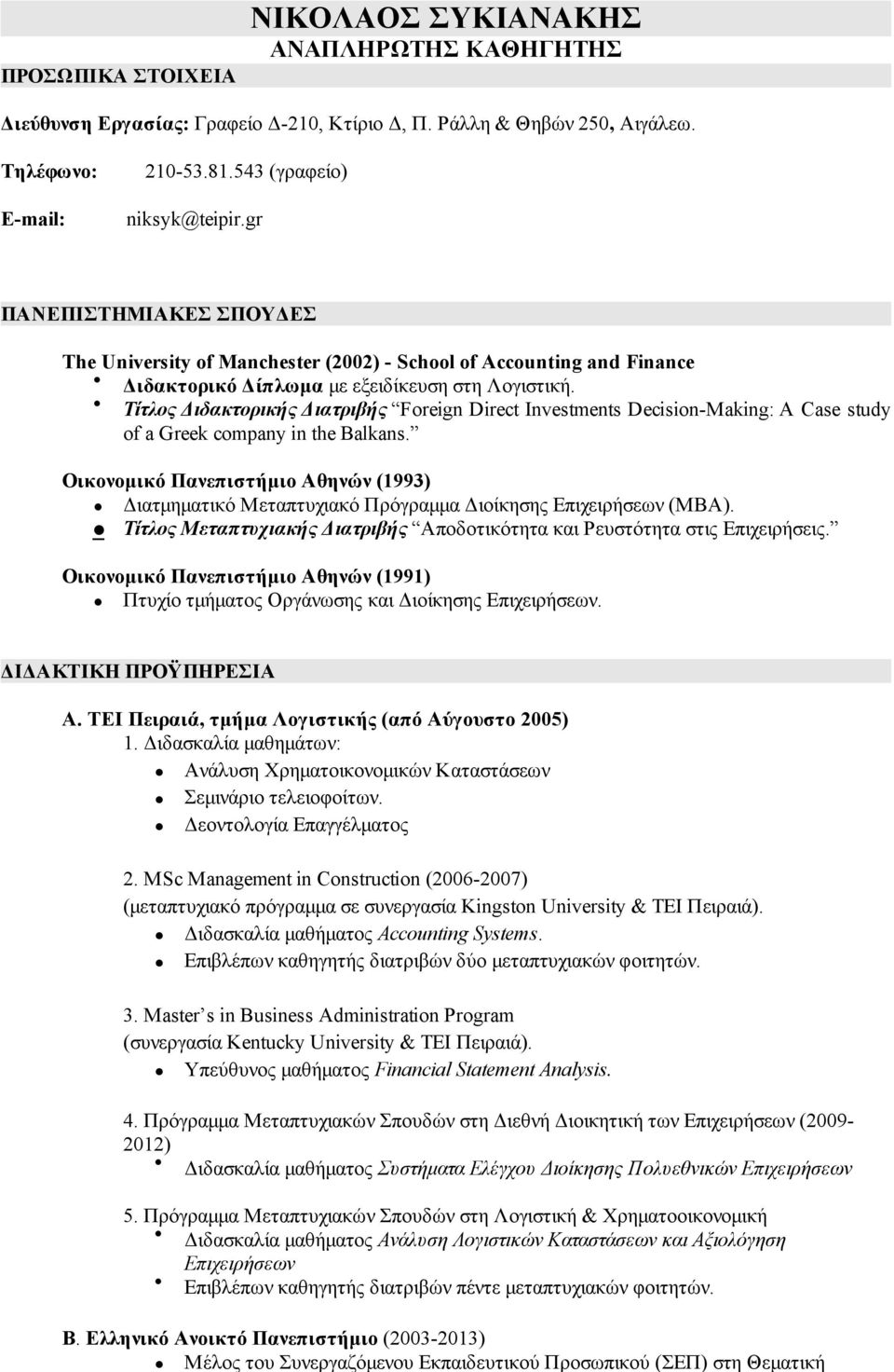 Τίτλος Διδακτορικής Διατριβής Foreign Direct Investments Decision-Making: Α Case study of a Greek company in the Balkans.