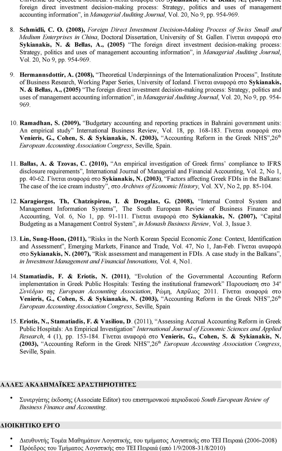 O. (2008), Foreign Direct Investment Decision-Making Process of Swiss Small and Medium Enterprises in China, Doctoral Dissertation, University of St. Gallen. Γίνεται αναφορά στο Sykianakis, N.