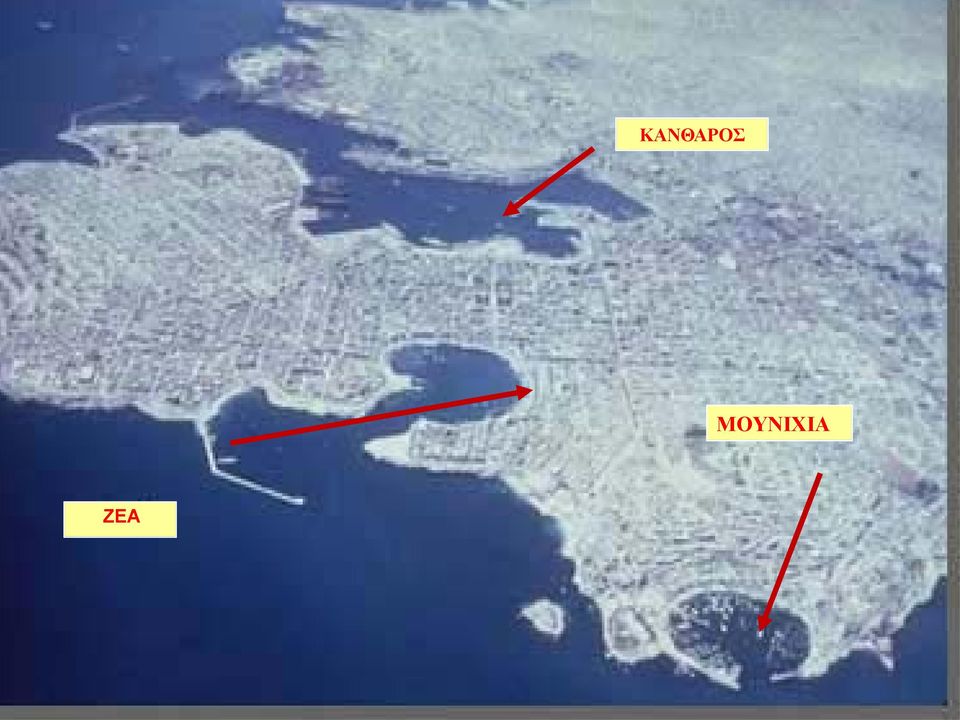 ΖΕΑ