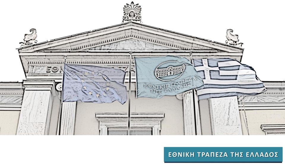 ΤΗΣ