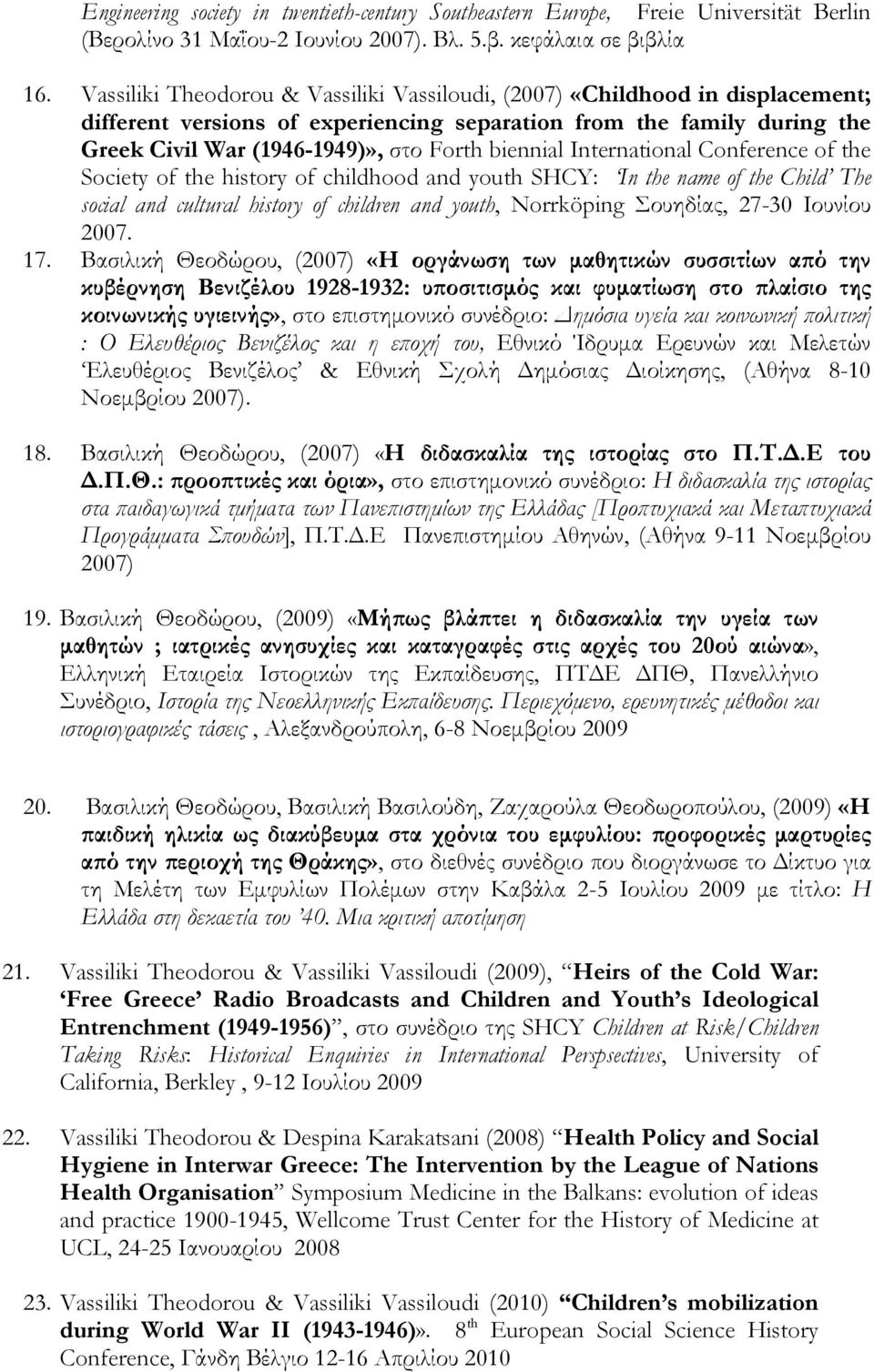 biennial International Conference of the Society of the history of childhood and youth SHCY: In the name of the Child The social and cultural history of children and youth, Norrköping Σουηδίας, 27-30