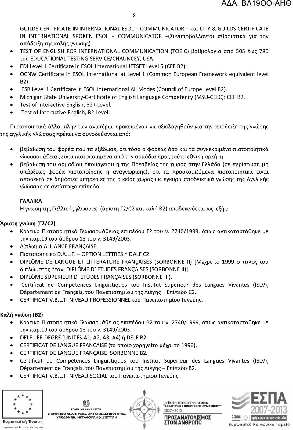 EDI Level 1 Certificate in ESOL International JETSET Level 5 (CEF B2) OCNW Certificate in ESOL International at Level 1 (Common European Framework equivalent level B2).