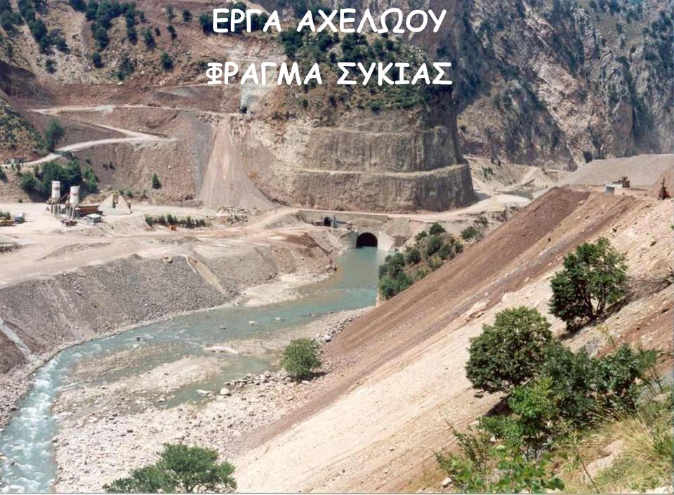 ΤΕΕ/ΚΔΘ