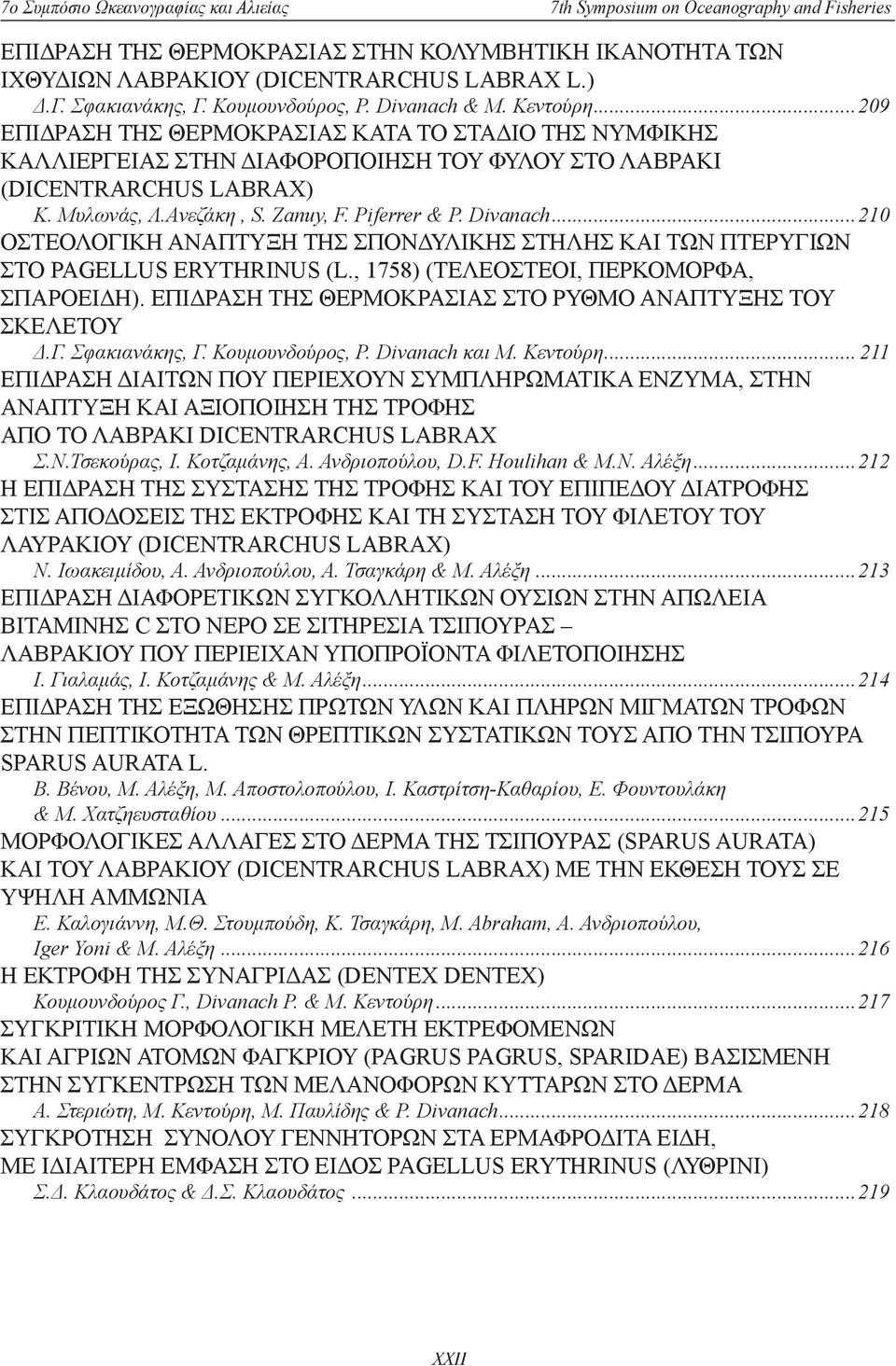 ..210 ΟΣΤΕΟΛΟΓΙΚΗ ΑΝΑΠΤΥΞΗ ΤΗΣ ΣΠΟΝΔΥΛΙΚΗΣ ΣΤΗΛΗΣ ΚΑΙ ΤΩΝ ΠΤΕΡΥΓΙΩΝ ΣΤΟ PAGELLUS ERYTHRINUS (L., 1758) (ΤΕΛΕΟΣΤΕΟΙ, ΠΕΡΚΟΜΟΡΦΑ, ΣΠΑΡΟΕΙΔΗ).