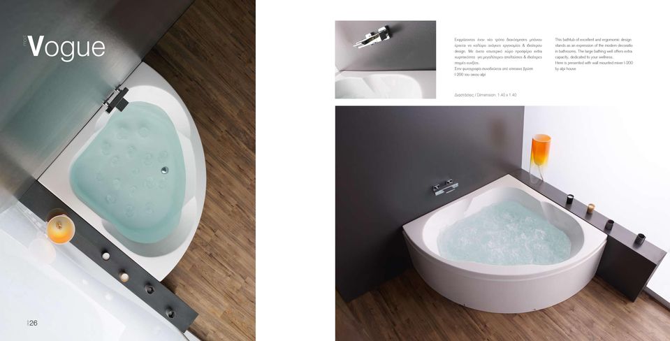 Στην φωτογραφία συνοδεύεται από επιτοιχια βρύση l-200 του οικου alpi This bathtub of excellent and ergomomic design stands as an expression of