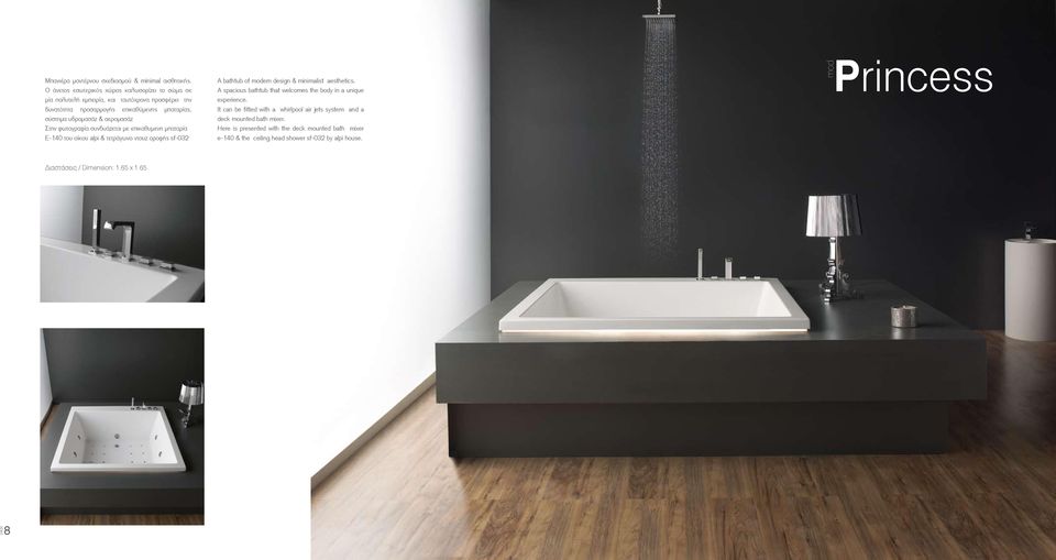 αερομασάζ Στην φωτογραφία συνδυάζεται με επικαθυμενη μπαταρία Ε-140 του οίκου alpi & τετράγωνο ντουζ οροφής sf-032 A bathtub of ern design & minimalist aesthetics.